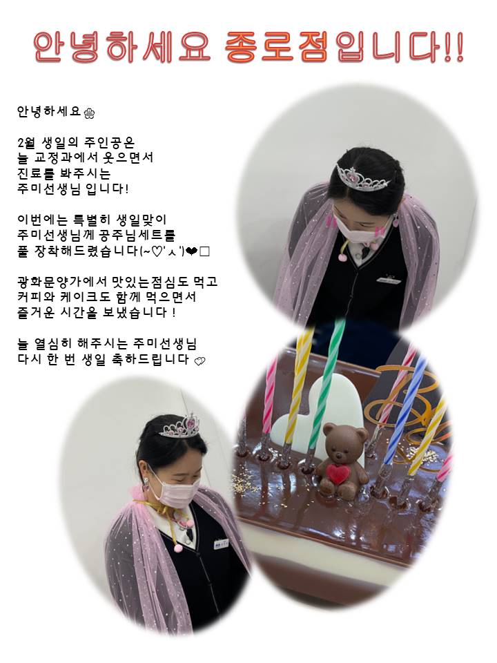 고운미소일상